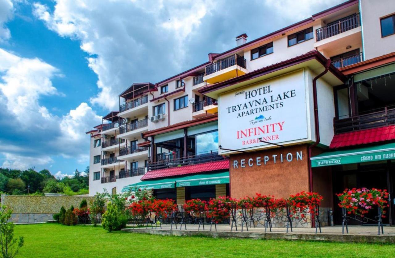 Tryavna Lake Hotel & Spa מראה חיצוני תמונה