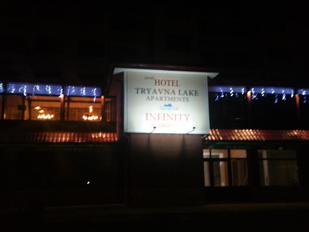Tryavna Lake Hotel & Spa מראה חיצוני תמונה