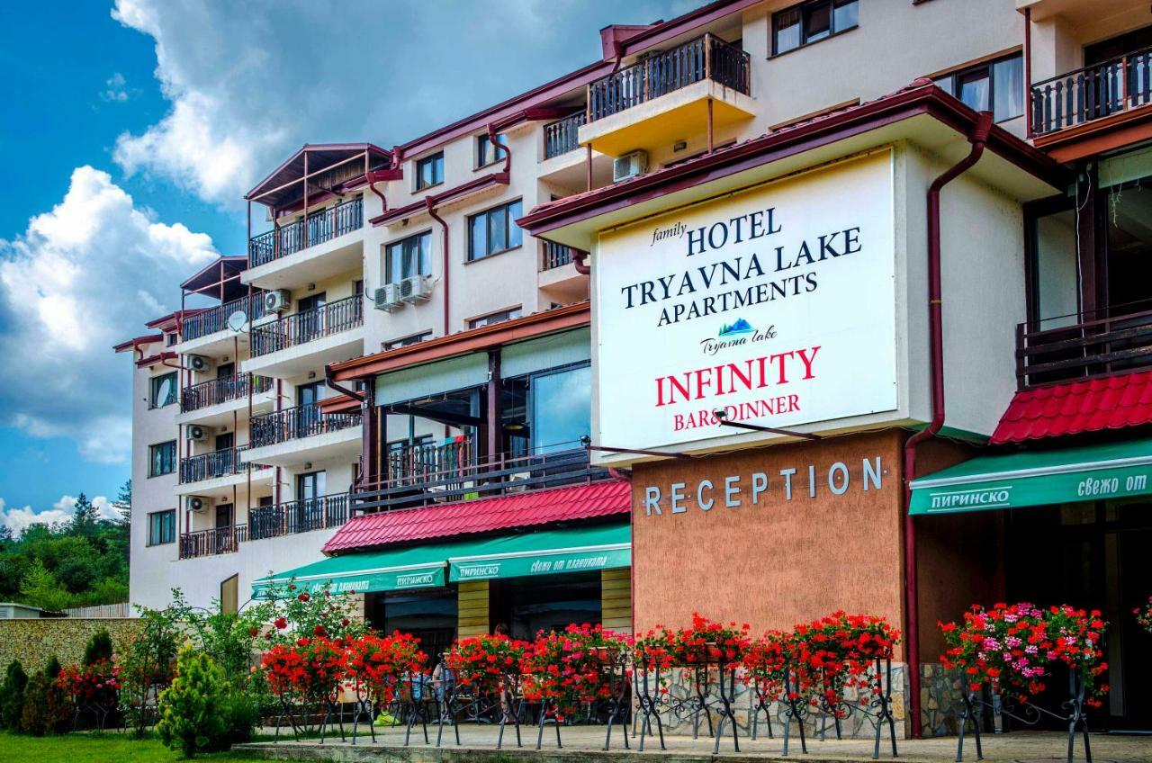 Tryavna Lake Hotel & Spa מראה חיצוני תמונה
